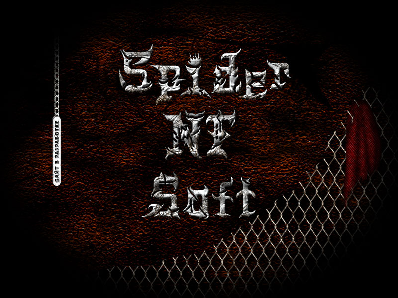 Spider NF Soft |   